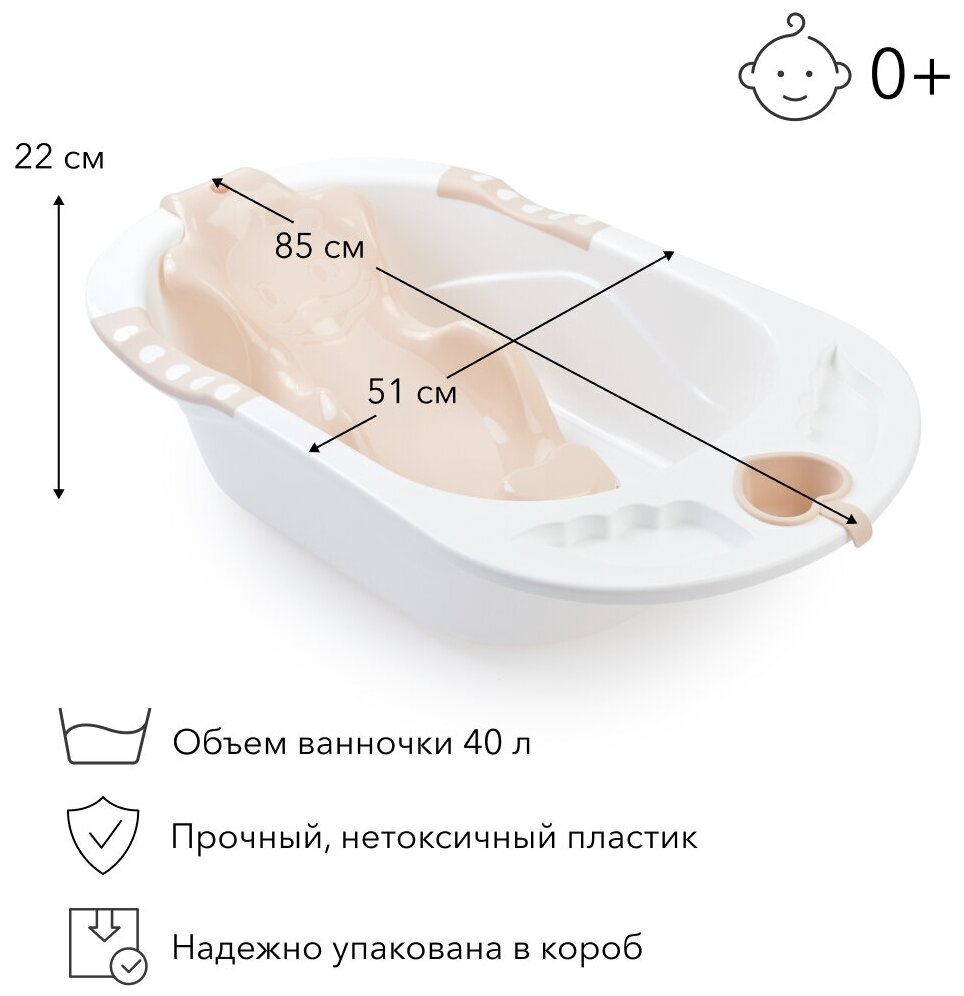 Ванночка детская Happy Baby для купания Bath Comfort 40л съемная горка со сливом ванна детская