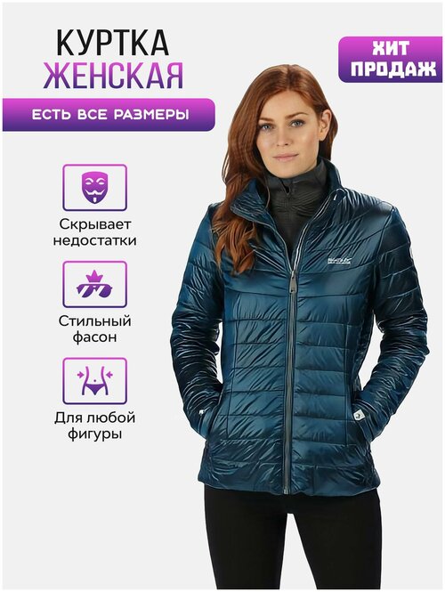 Куртка Regatta Wmns Metallia II RWN149 blue