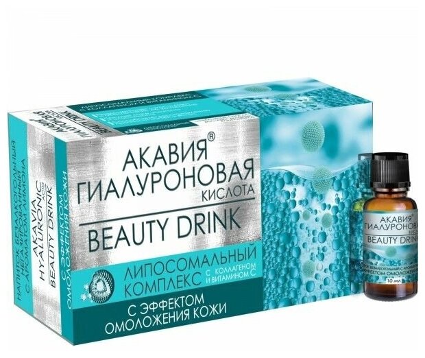 Коллаген Beauty Drink Pro Акавия напиток фл. 10мл 15шт АО Вектор-Медика - фото №1