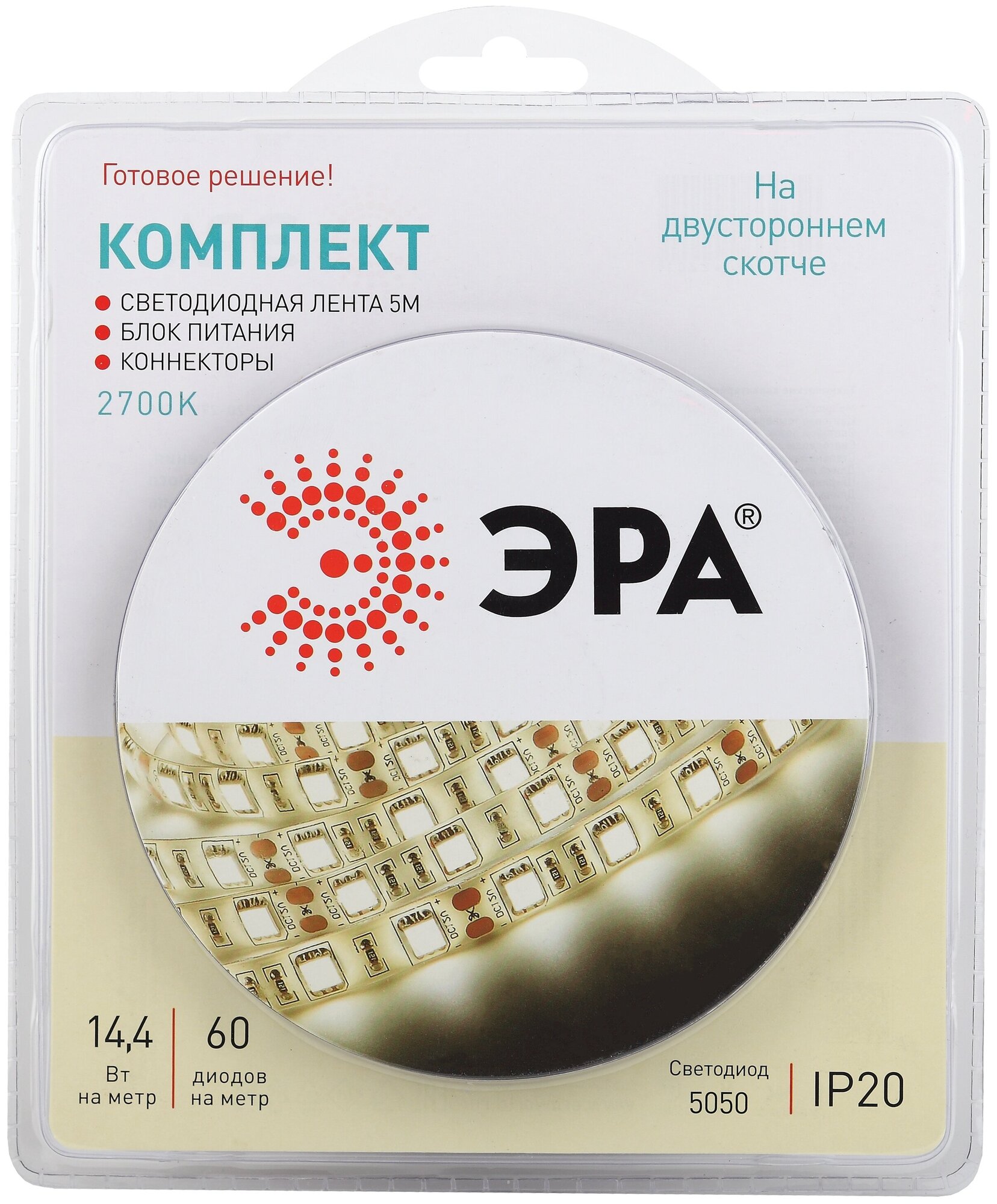 Комплект светодиодной ленты ЭРА 5050kit-14,4-60-12-IP20-2700-5m арт. Б0043066 (1 шт.)