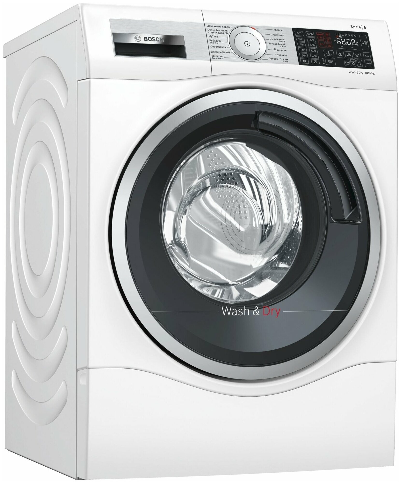 Стиральная машина с сушкой Bosch WDU2853KPL