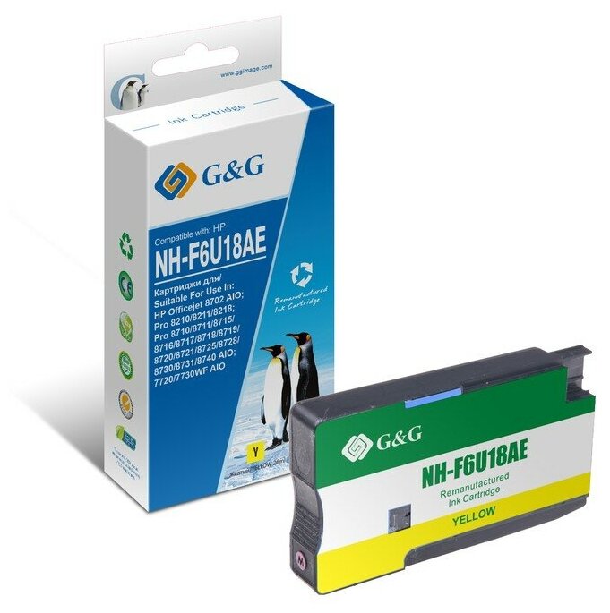 Картридж G&G GG-F6U18AE №953XL жёлтый для HP OJ Pro 7720/7740/8210/8218/8702/8730 26ml