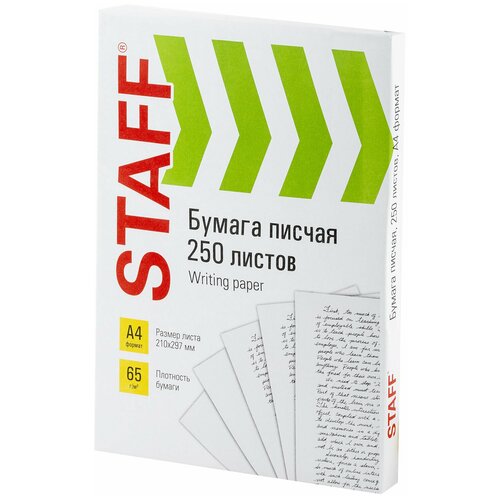 Бумага писчая А4, 65 г/м2, 250 л, Россия, белизна 92% (ISO), STAFF, 114214