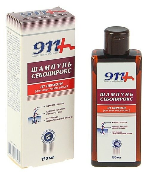 Шампунь 911 