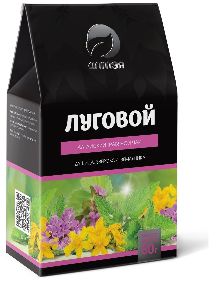 Натуральный травяной чай алтэя "Луговой", 80 г - фотография № 2