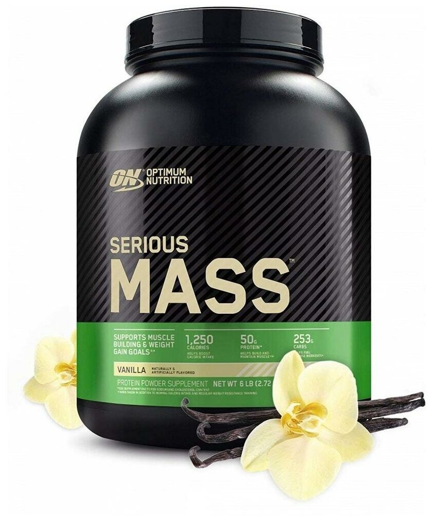 Гейнер OPTIMUM NUTRITION Serious Mass 2724 г, Ваниль