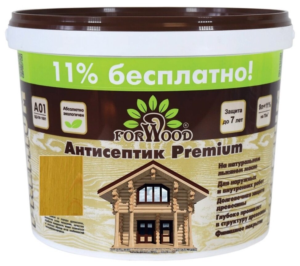 FORWOOD пропитка Антисептик Premium