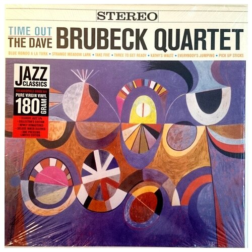 The Dave Brubeck Quartet - Time Out - Vinyl Lp-180 Gram
