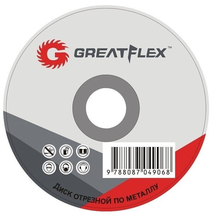 Диск отрезной по металлу Greatflex T41-125 х 1,0 х 22.2 мм, класс Master - фотография № 3