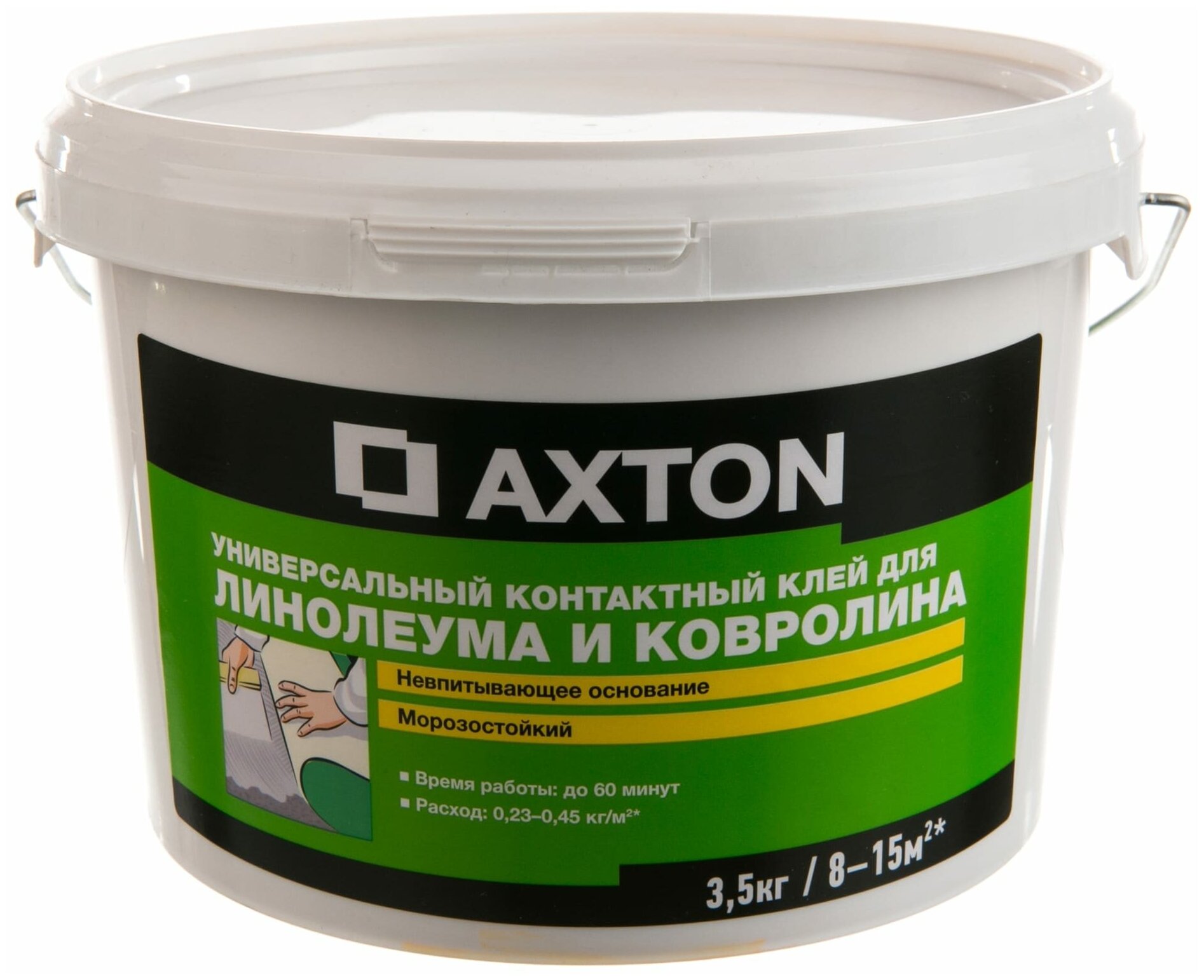 AXTON Клей Axton универсальный контактный для линолеума и ковролина 3.5 кг
