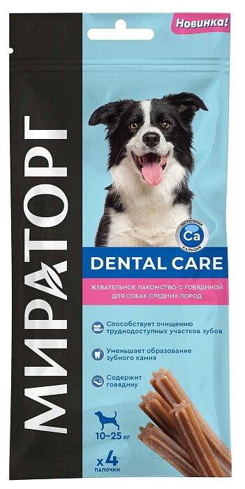 Лакомство для собак Мираторг Dental Care для средних пород