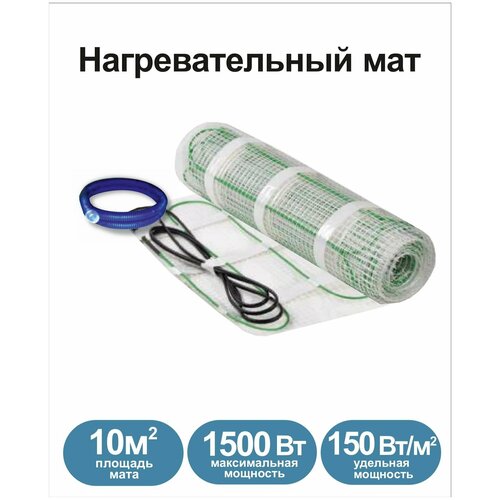 Нагревательный мат, Грейка, 2700-18,0 150 Вт/м2, 18,0 м2, 3600х50 см