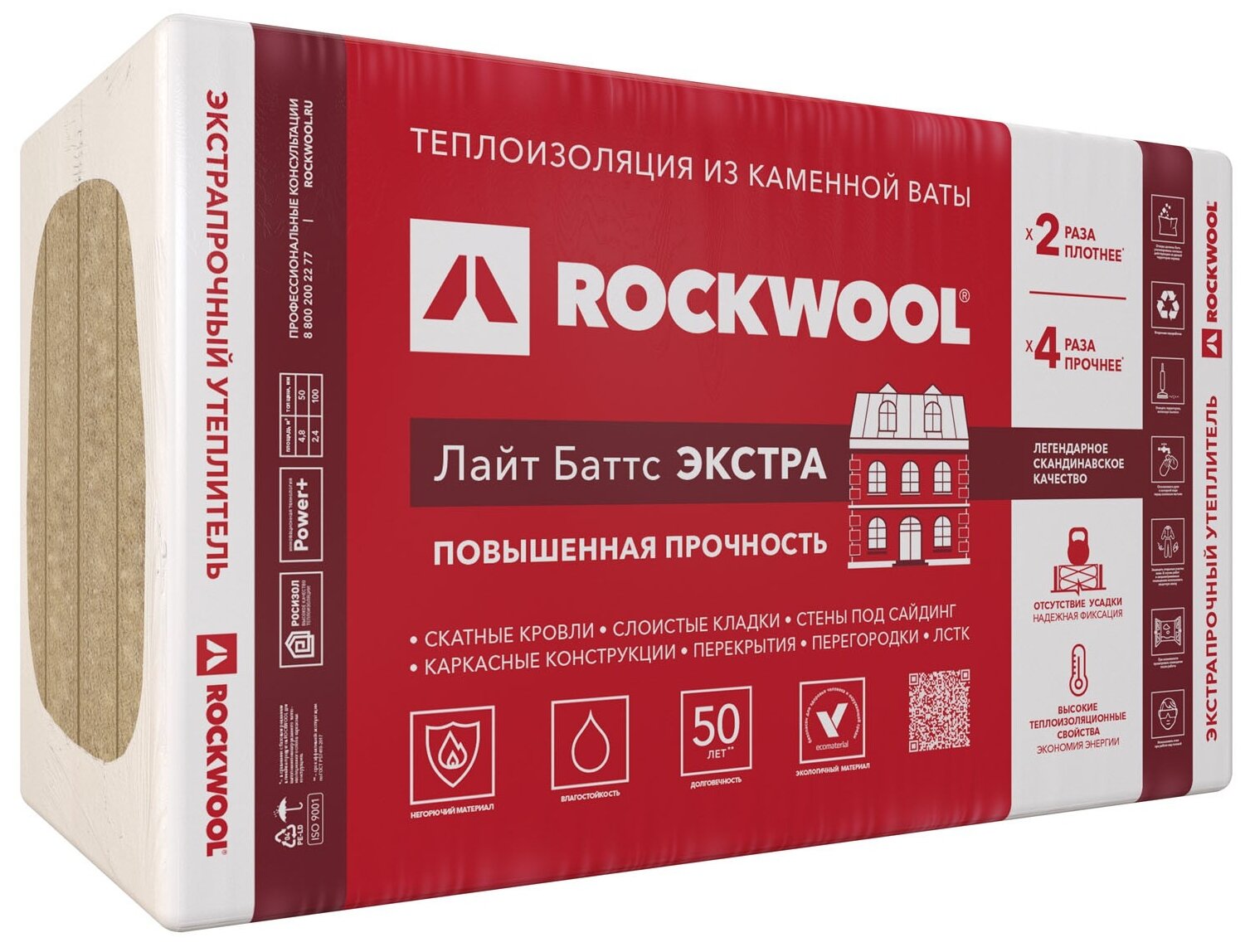 Теплоизоляция Rockwool Лайт Баттс Экстра, 100 мм - фотография № 1