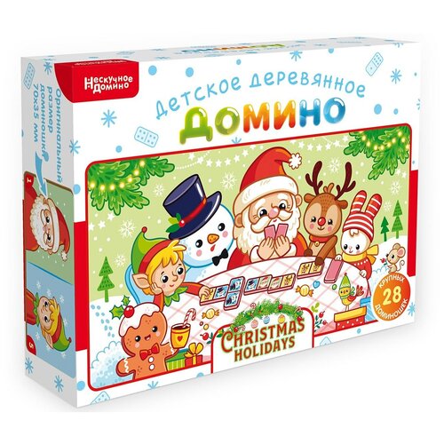 Настольная игра Нескучные игры Нескучное домино Christmas holidays настольная игра нескучные игры домино овощи 8489