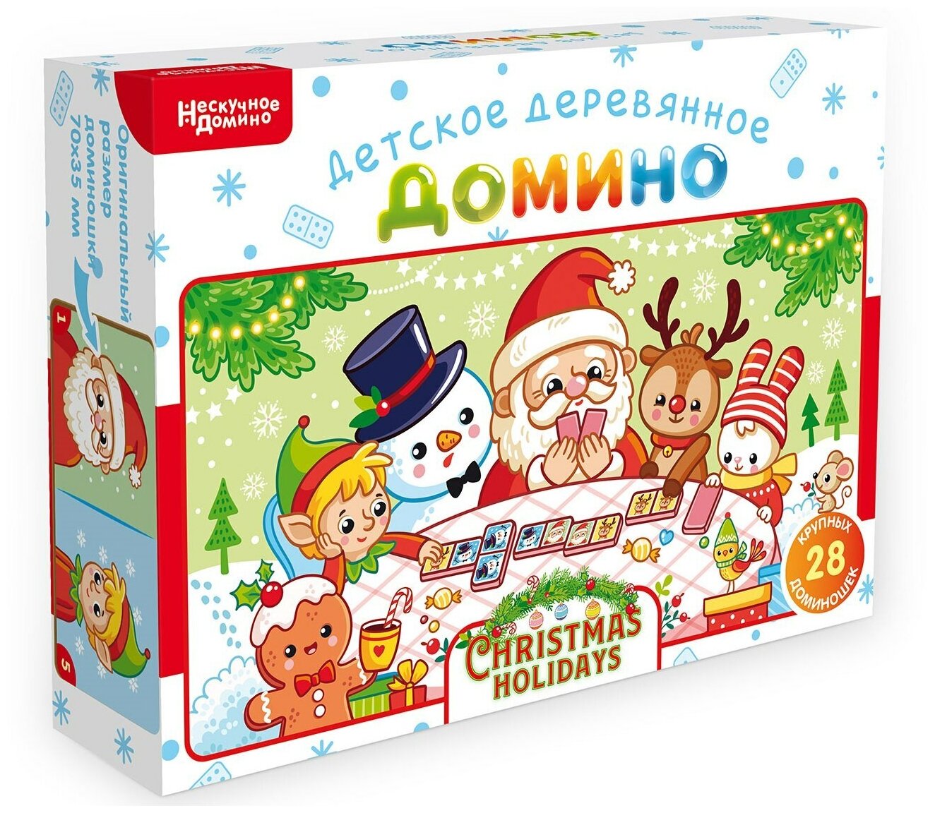 Настольная игра Нескучные игры Нескучное домино Christmas holidays