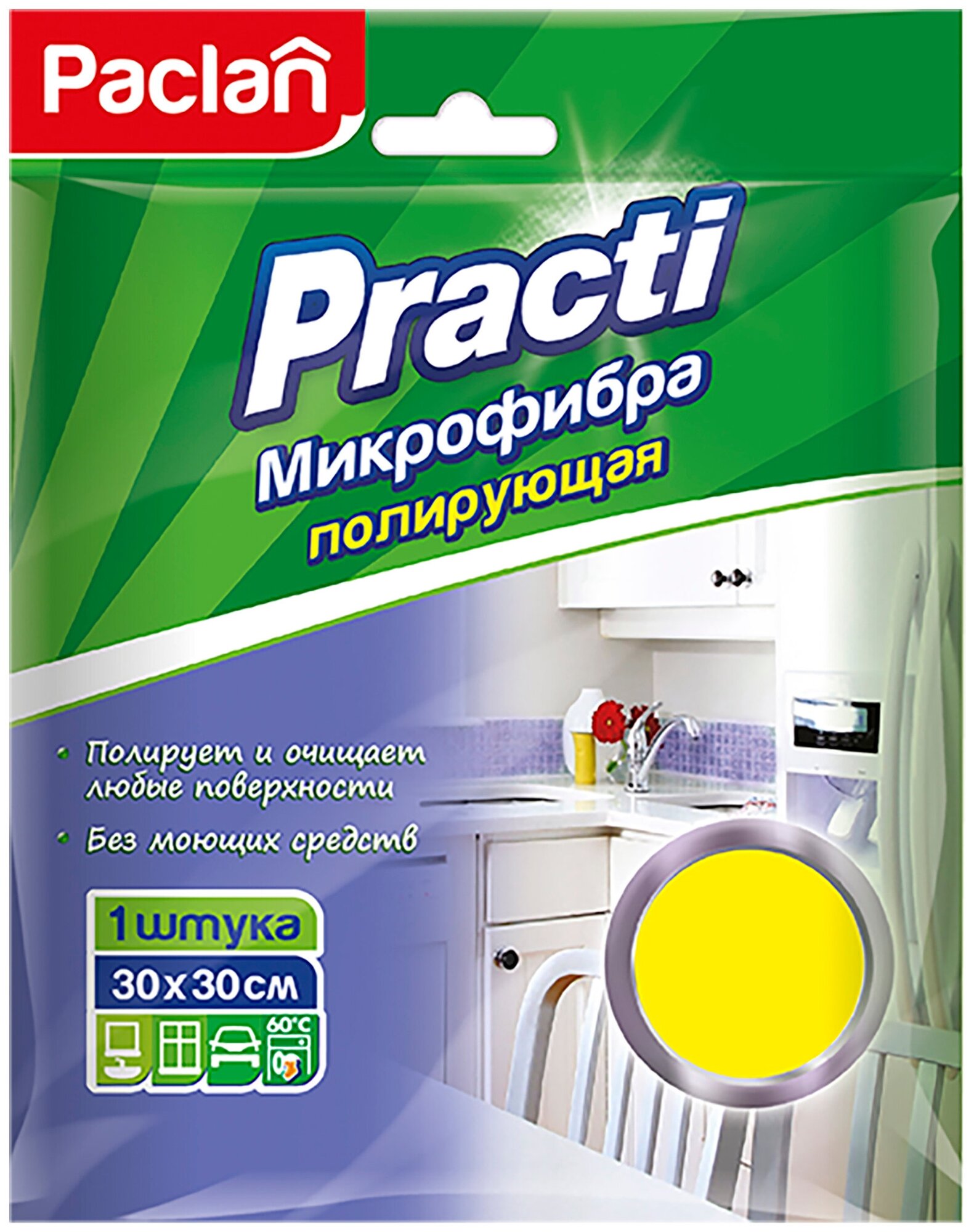 Paclan Practi Салфетка для полировки из микрофибры, 1шт - фотография № 4