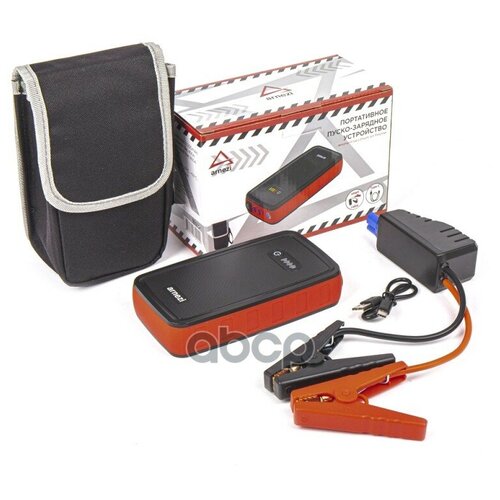 Портативное Пусковое Зарядное Устройство Pro-11 11000 Мач 800а Li-Po Акб Arnezi R7990235 ARNEZI арт R7990235 1207500₽