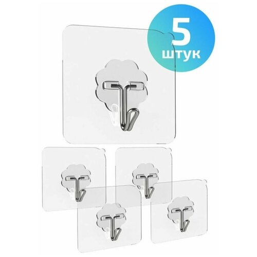 Самоклеящийся крючок HARVEX, крючок настенный, крючок для ванной, крючки самоклеющийся 5 штук, крючок для полотенец