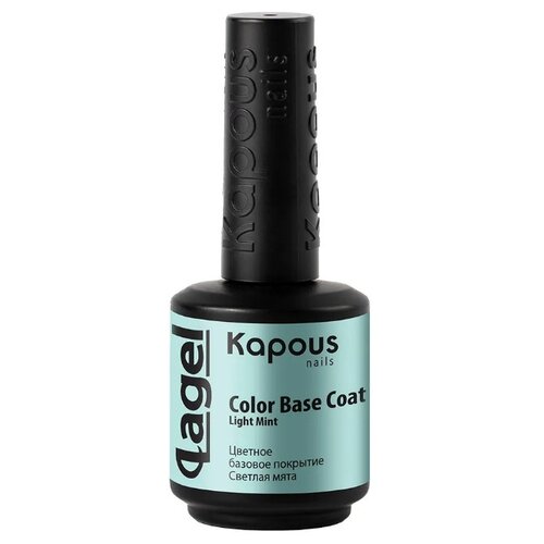 Цветное базовое покрытие Лаванда «Color Base Coat Lavender» «Lagel», 15 мл
