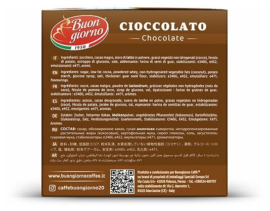 Кофейный напиток "Buongiorno" DolceGusto Cioccolato(16капсул)- 16 порций - фотография № 3