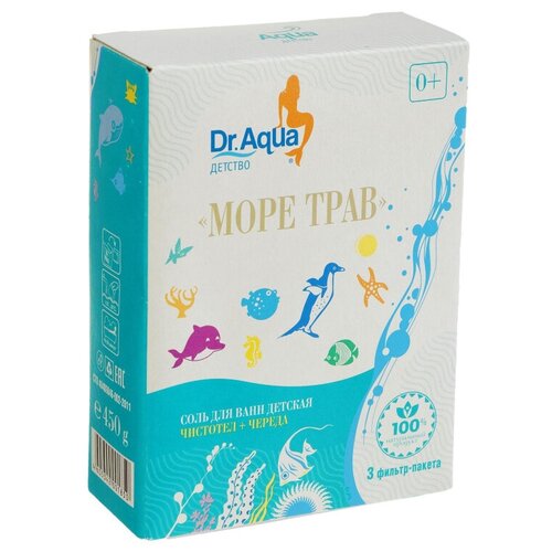 Dr. Aqua Соль для ванн детская «Море трав» Чистотел и Череда, 450 гр