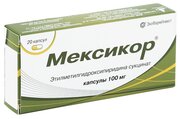 Мексикор капс., 100 мг, 20 шт.