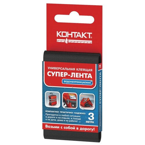 Лента клейкая армированная контакт-дом 50 мм х 3 м черная, арт 23729 / 2 шт супер лента клеящая контакт дом 50 мм х 10 м серая