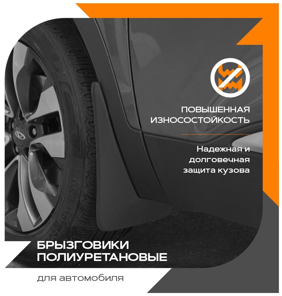 Брызговики (полимерные) для Suzuki Vitara (15-Н. В.) передние