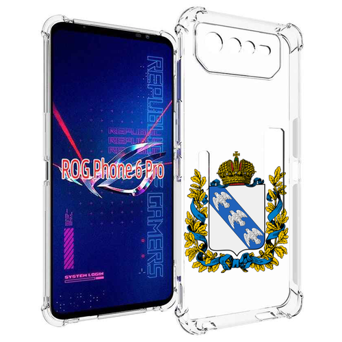 Чехол MyPads герб-курская-область для Asus ROG Phone 6 Pro задняя-панель-накладка-бампер чехол mypads герб ростовская область для asus rog phone 6 pro задняя панель накладка бампер