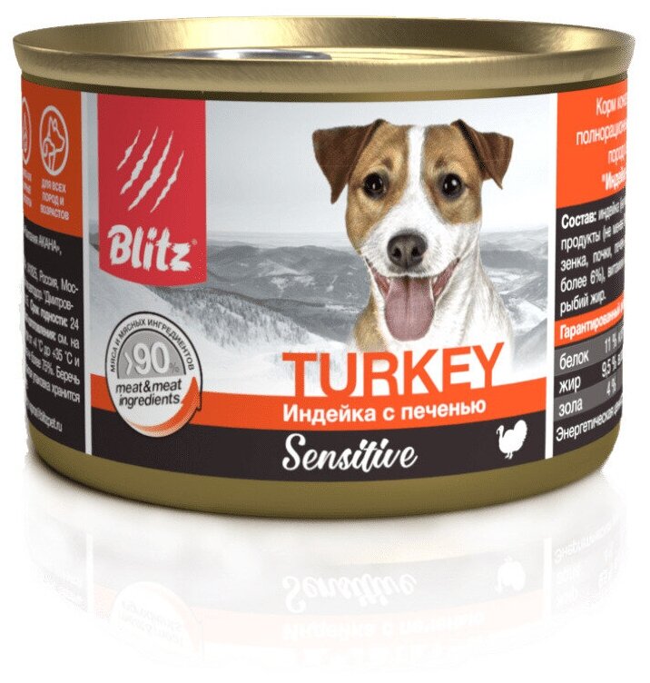 Корм Blitz Sensitive Turkey (консерв.) для собак, индейка с печенью, 200 г x 12 шт
