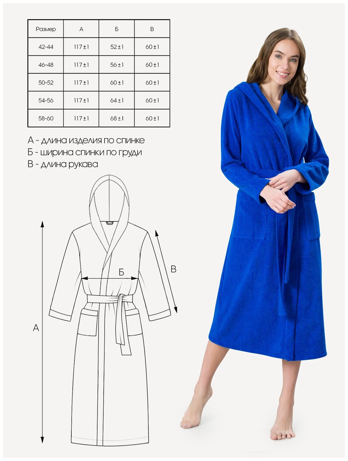 Женский халат с капюшоном, синий - фотография № 4