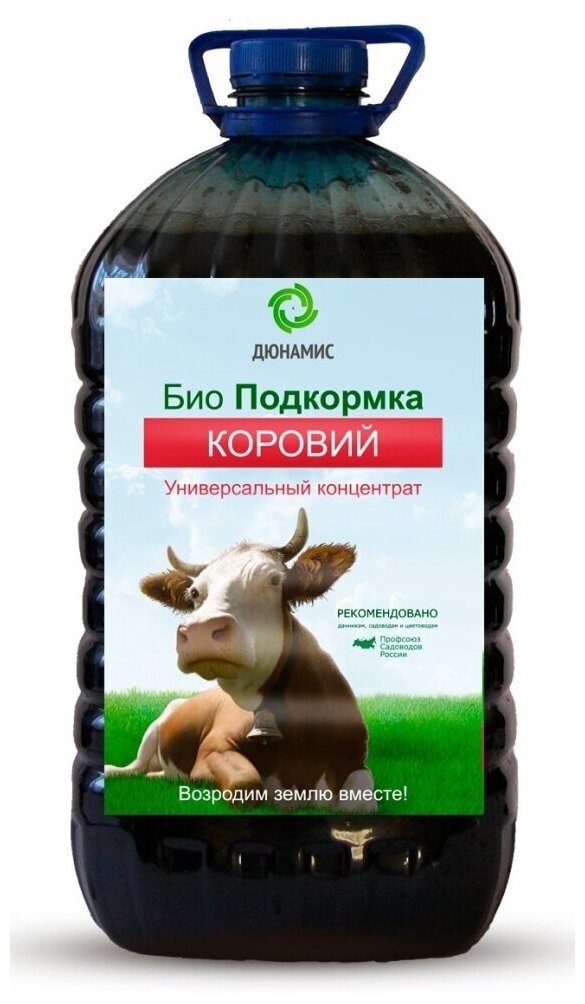 ЖКУ Коровий навоз 5л Дюнамис - фотография № 4