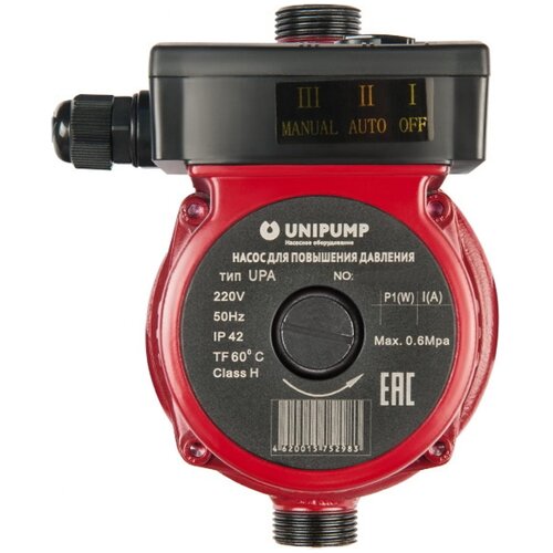 Циркуляционный насос UNIPUMP UPA 15-120 (270 Вт)