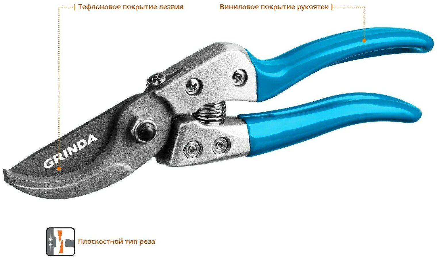 P-25 Секатор с эргономичными алюминиевыми рукоятками, плоскостной, 200 мм, GRINDA PROLine - фотография № 4