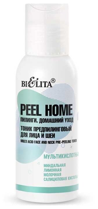 Bielita тоник предпилинговый для лица и шеи Peel Home Мультикислотный, 100 мл