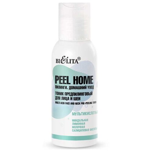 Bielita       Peel Home , 100 