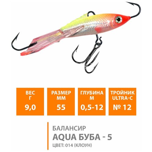 балансир для зимней рыбалки aqua буба 5 55mm 9g цвет 104 2шт Балансир для зимней рыбалки AQUA Буба-5 55mm 9g цвет 014