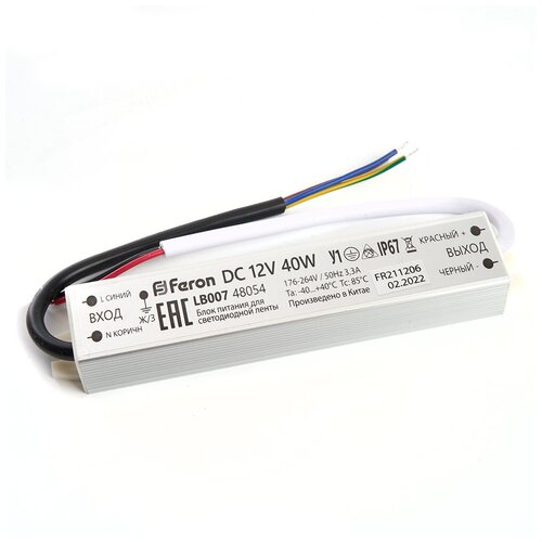 Трансформатор электронный для светодиодной ленты 40W 12V IP67 (драйвер), LB007, 48054 трансформатор электронный для светодиодной ленты 100w 12v ip67 драйвер lb007 1шт