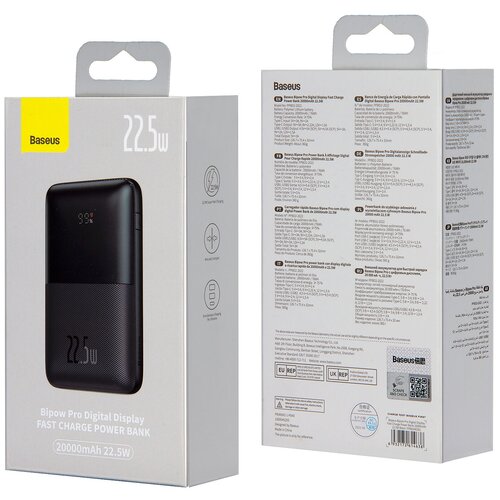 Внешний аккумулятор 20000 mah 225W Bipow Digital Display Fast Charge Baseus черный 319000₽