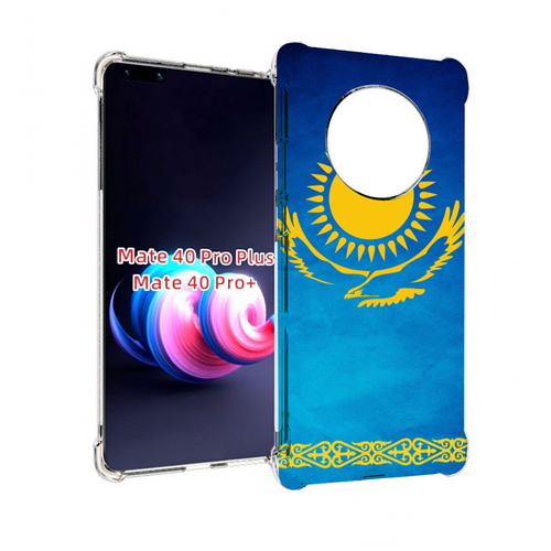 Чехол MyPads герб и флаг казахстана для Huawei Mate 40 Pro+ Plus задняя-панель-накладка-бампер
