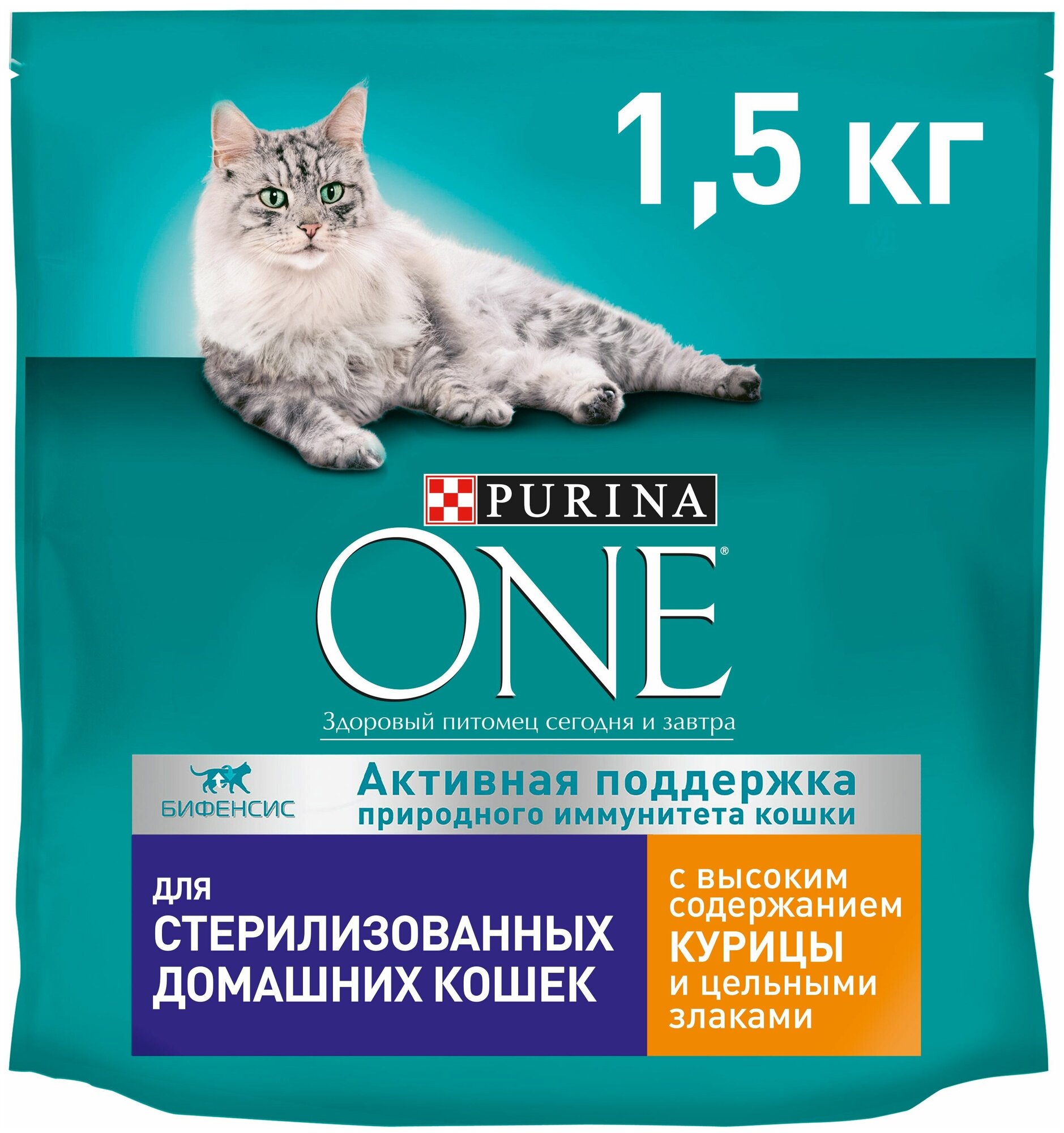 Корм c курицей 1,5 кг Purina One сухой, для стерилизованных кошек, 1 шт - фотография № 2