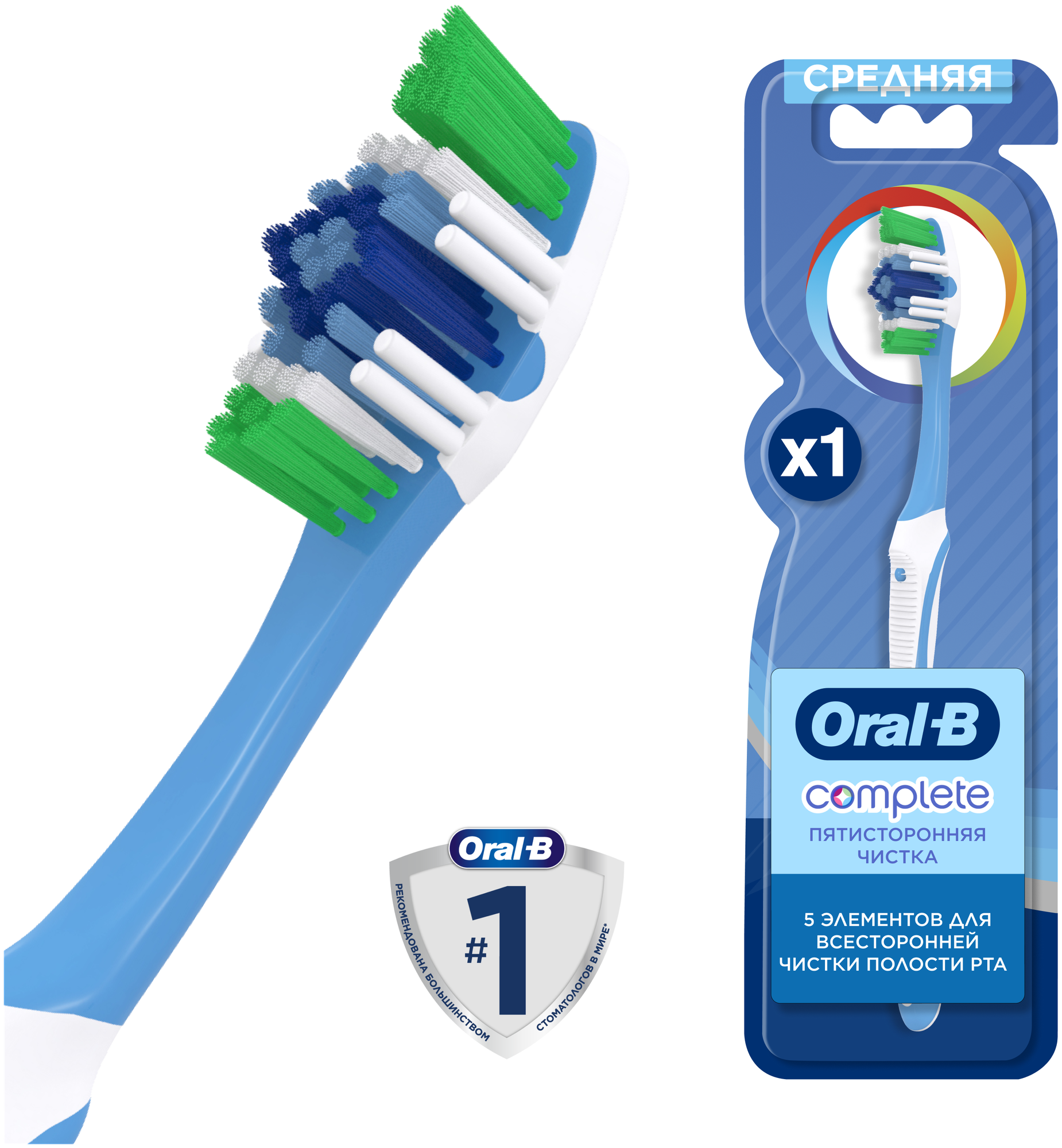 Зубная щетка Oral-B Комплекс пятисторонняя чистка 40 средняя (ORL-80232424) - фото №1