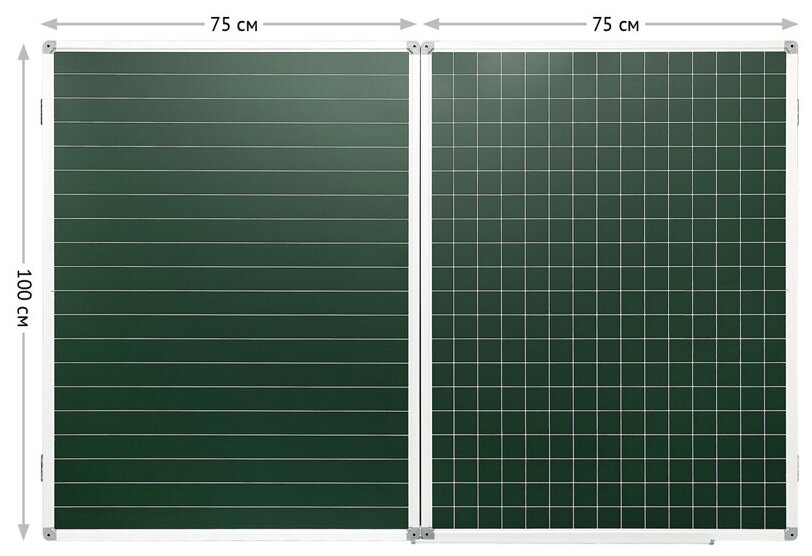 Доска магнитно-меловая OfficeSpace, трехсекционная, линия/клетка, 300*100/100*75*2, алюминиевая рамка