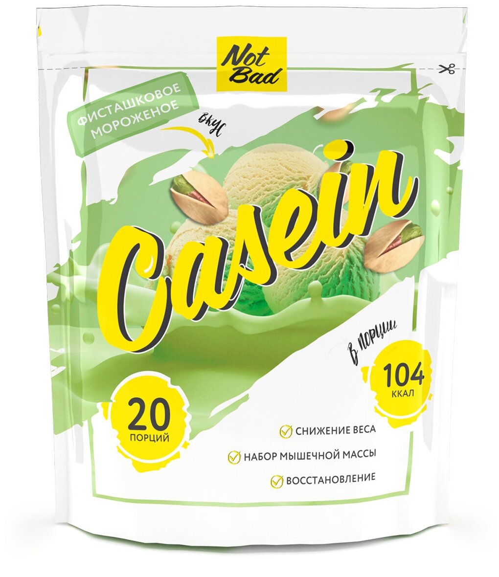 Казеиновый протеин NotBad для похудения Казеин мицеллярный CASEIN, 600 гр, Фисташковое мороженое