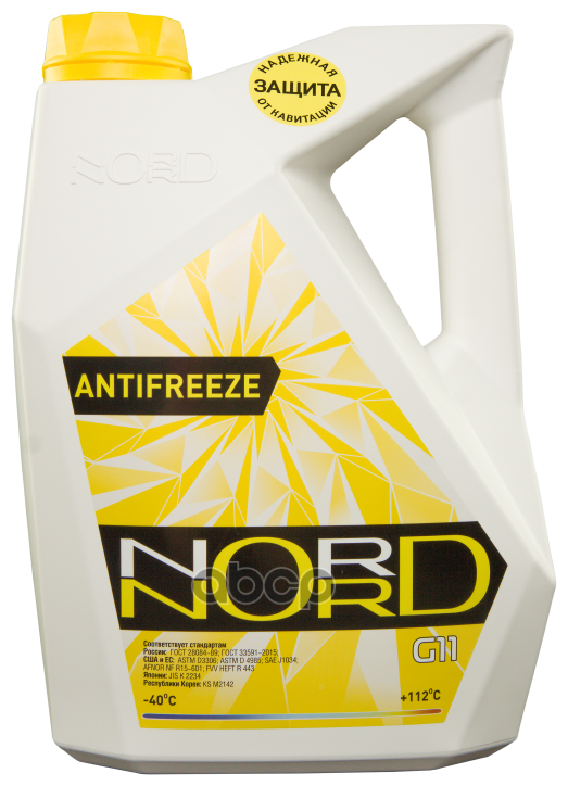 Антифриз Nord High Quality Antifreeze Готовый -40c Желтый 5 Кг Ny 20423 nordNY20423