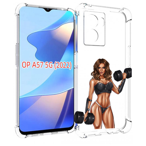 Чехол MyPads девушка с гантелями спорт женский для OPPO A57 5G(2022) задняя-панель-накладка-бампер