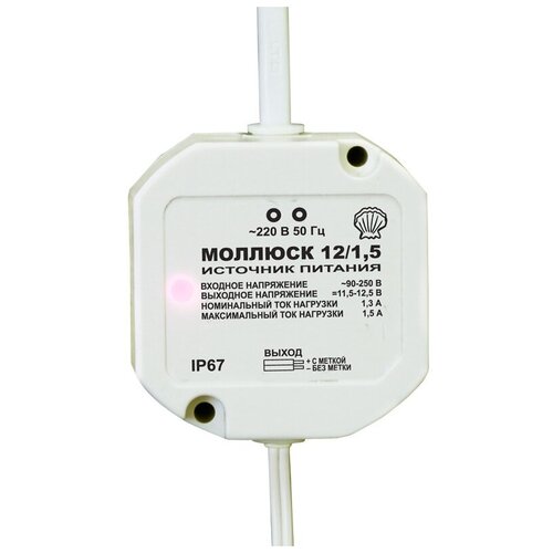 Источник питания Моллюск 1215 99000₽