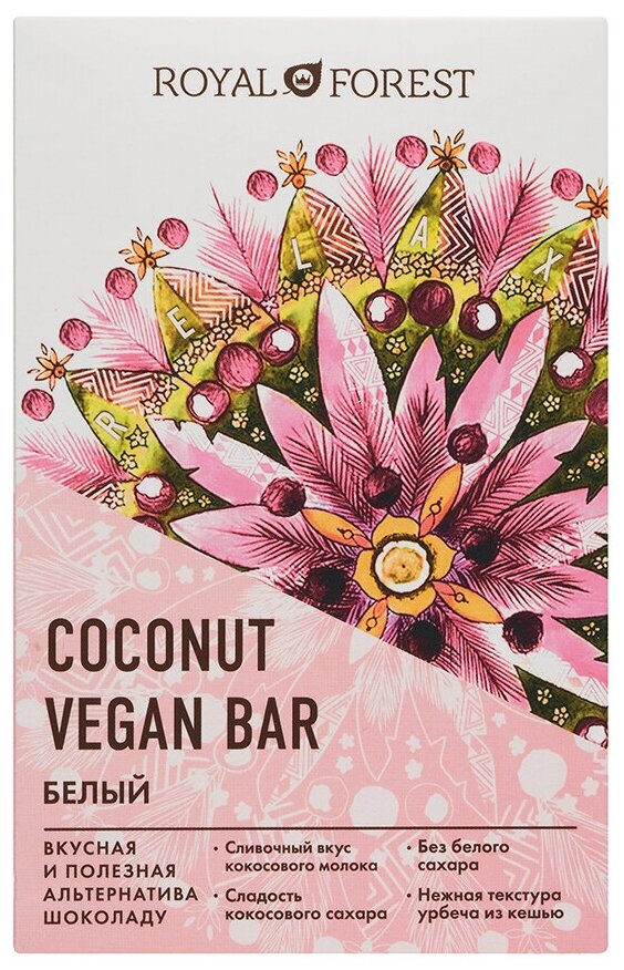 White Vegan Coconut Bar, 50 гр - фотография № 4