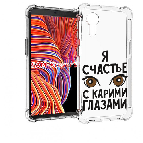 Чехол MyPads счастье с карими глазами для Samsung Galaxy Xcover 5 задняя-панель-накладка-бампер