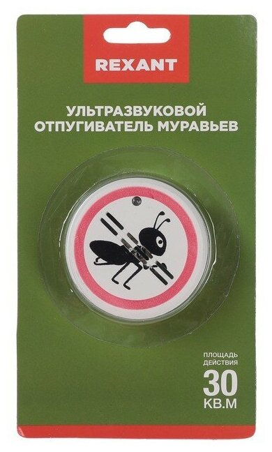 Отпугиватель муравьев ультразвуковой Rexant 71-0011 - фотография № 14